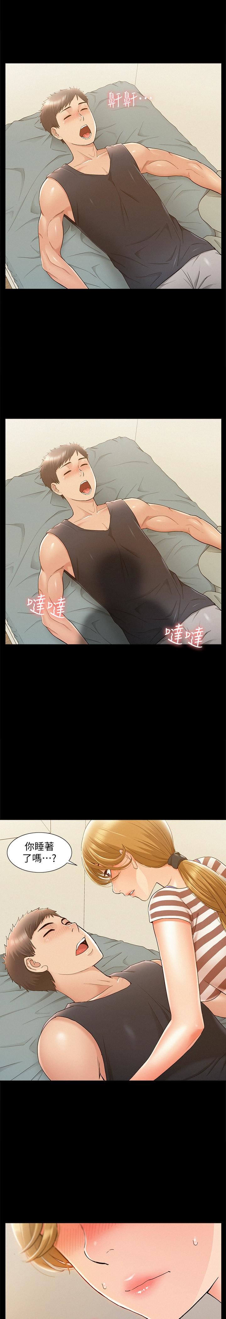 [Manhwa] Unspeakable Hidden Fantasy, big breasts#[35P]-27