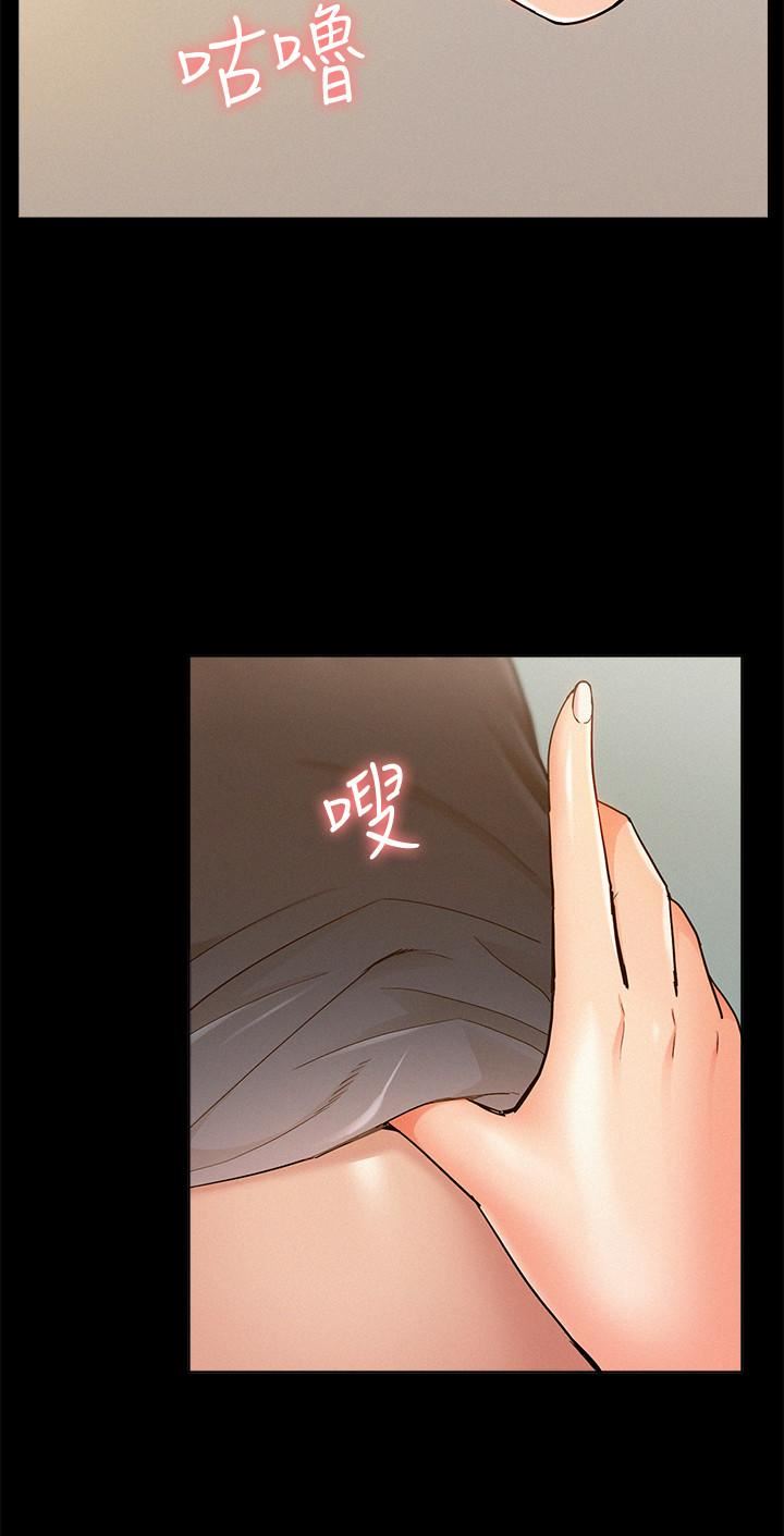 [Manhwa] Unspeakable Hidden Fantasy, big breasts#[35P]-28