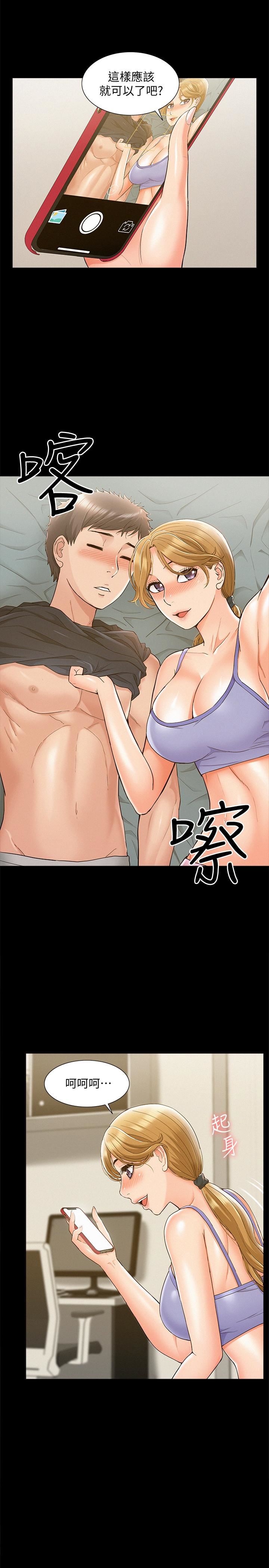 [Manhwa] Unspeakable Hidden Fantasy, big breasts#[35P]-31