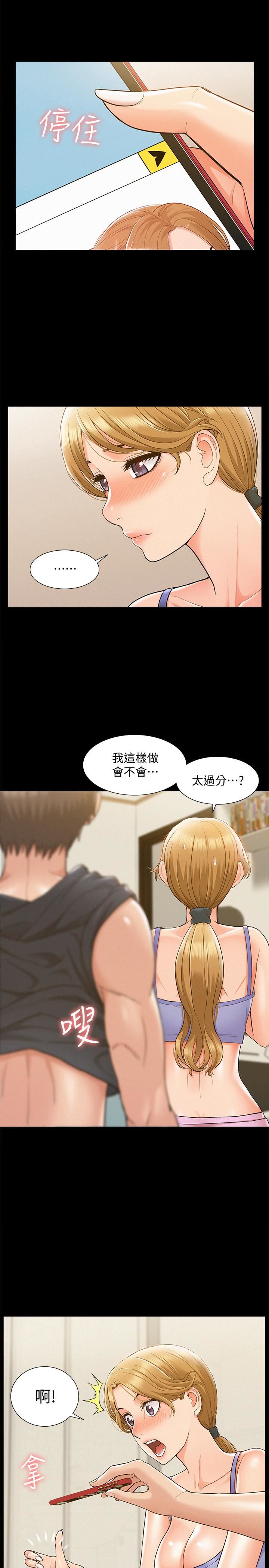 [Manhwa] Unspeakable Hidden Fantasy, big breasts#[35P]-33