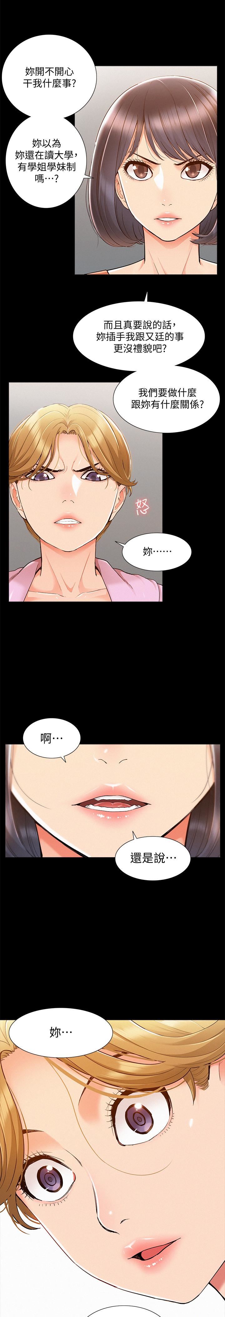 [Manhwa] Unspeakable Hidden Fantasy, big breasts#[35P]-5