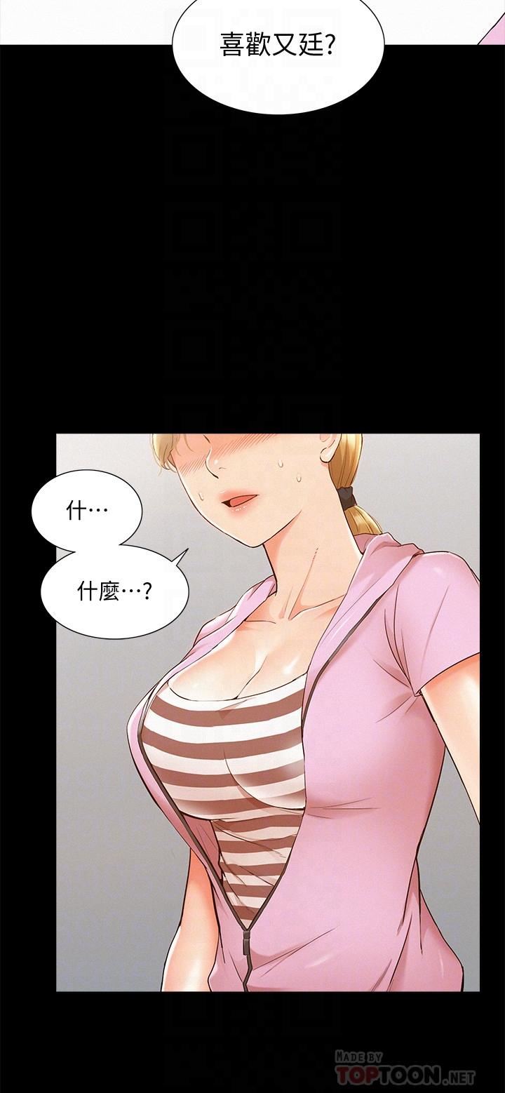 [Manhwa] Unspeakable Hidden Fantasy, big breasts#[35P]-6