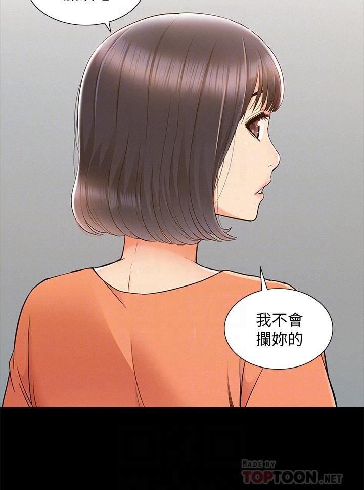 [Manhwa] Unspeakable Hidden Fantasy, big breasts#[35P]-8
