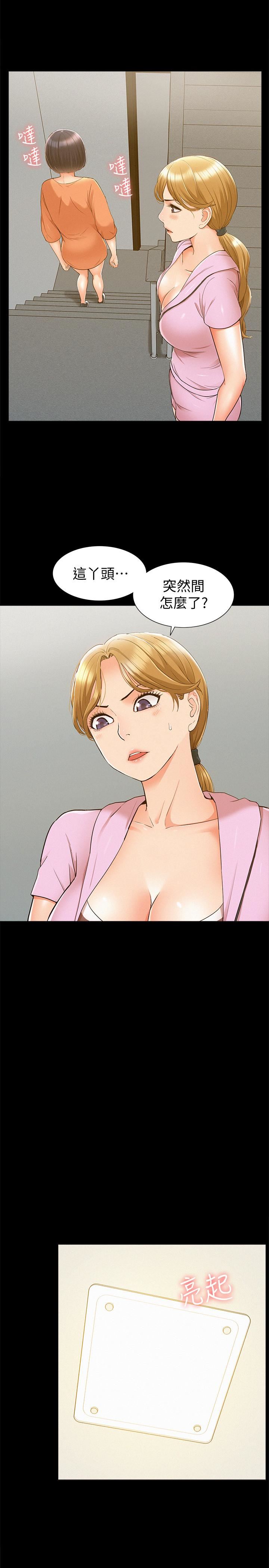 [Manhwa] Unspeakable Hidden Fantasy, big breasts#[35P]-9