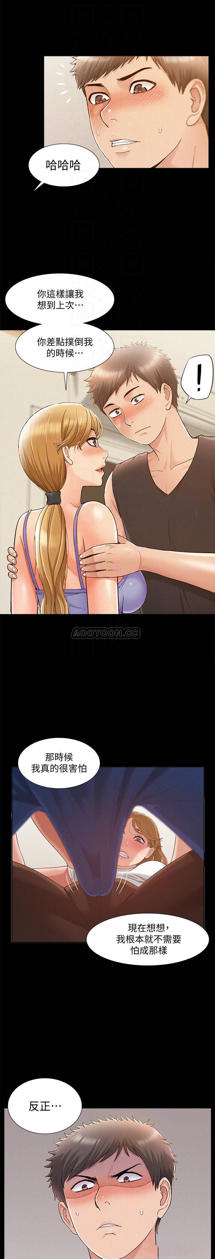 [Manhwa] Unspeakable Hidden Fantasy, big breasts#[37P]-10
