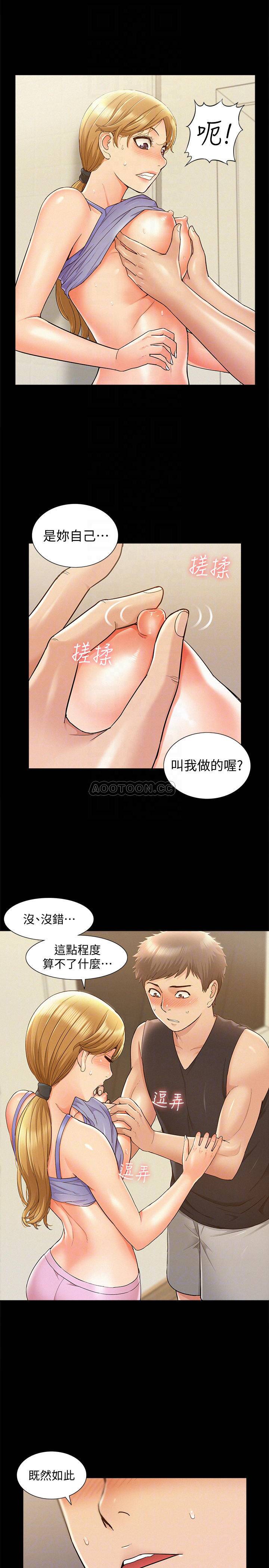 [Manhwa] Unspeakable Hidden Fantasy, big breasts#[37P]-14