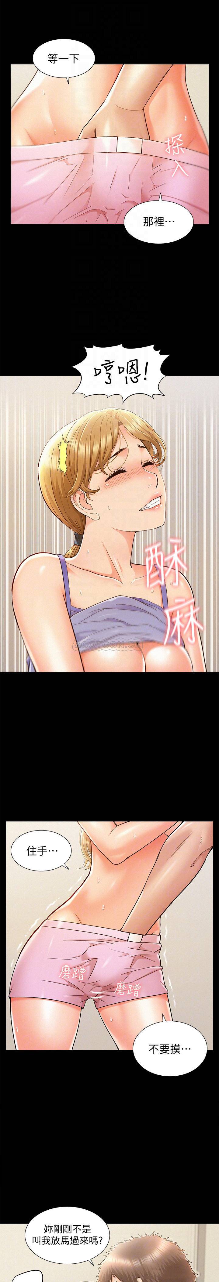 [Manhwa] Unspeakable Hidden Fantasy, big breasts#[37P]-16