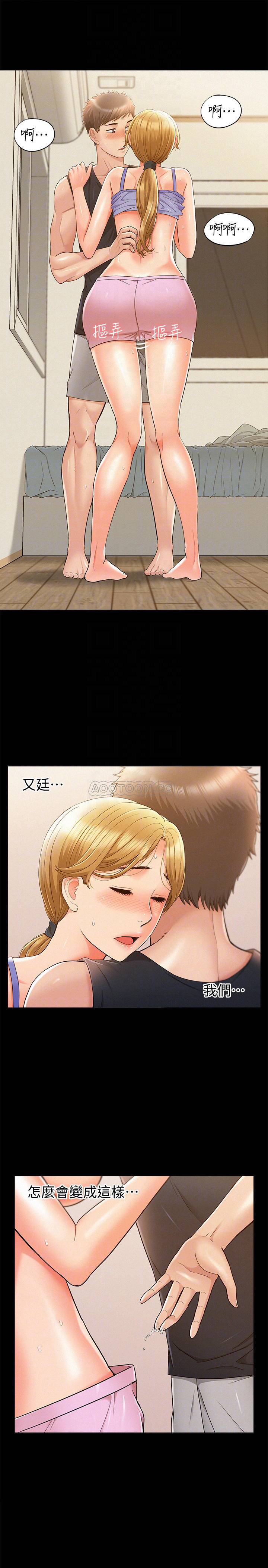 [Manhwa] Unspeakable Hidden Fantasy, big breasts#[37P]-18