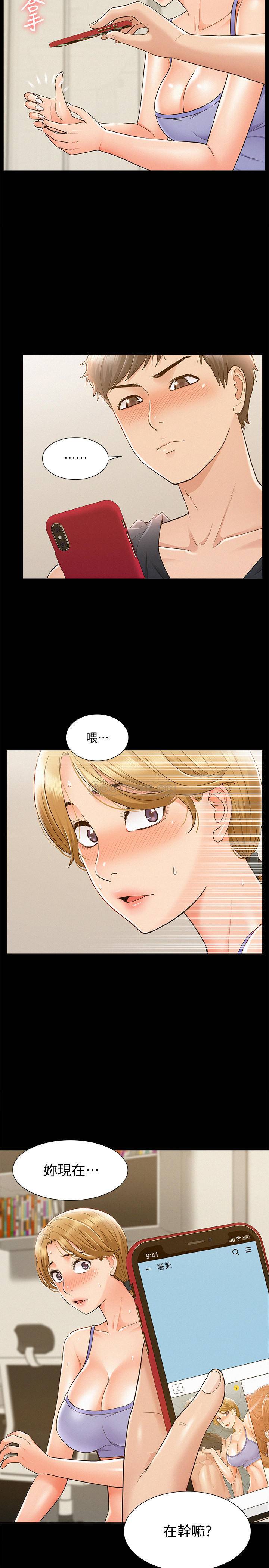 [Manhwa] Unspeakable Hidden Fantasy, big breasts#[37P]-2