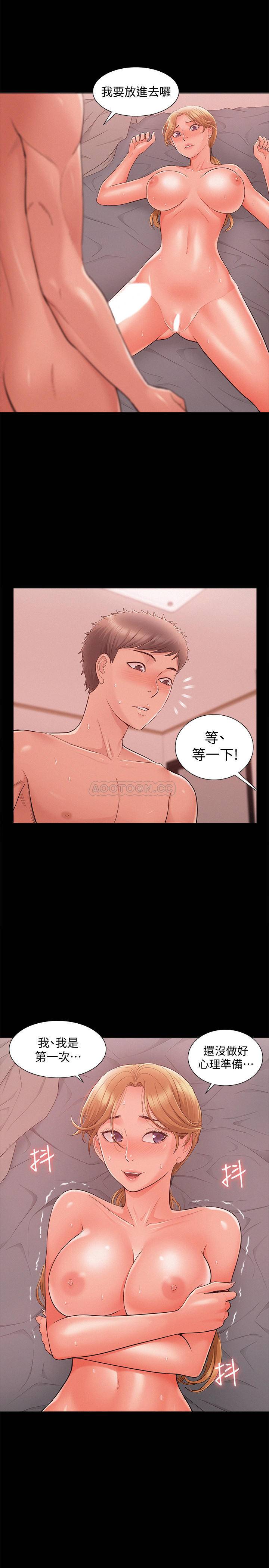 [Manhwa] Unspeakable Hidden Fantasy, big breasts#[37P]-28