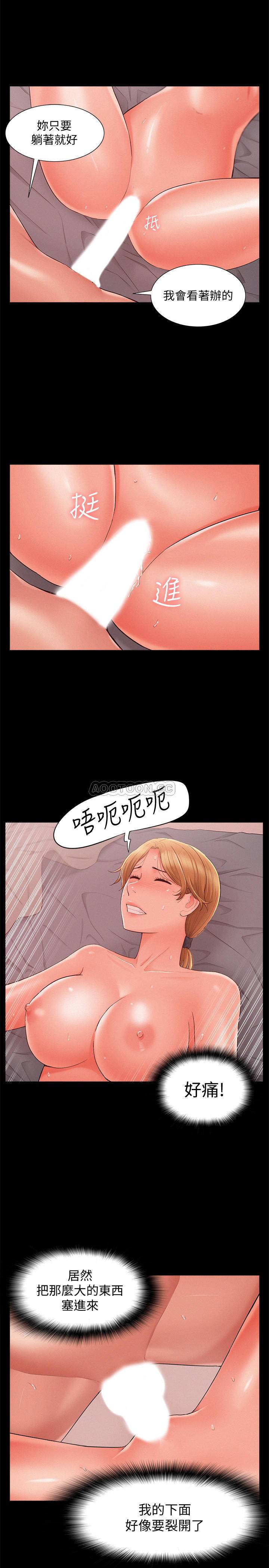 [Manhwa] Unspeakable Hidden Fantasy, big breasts#[37P]-30