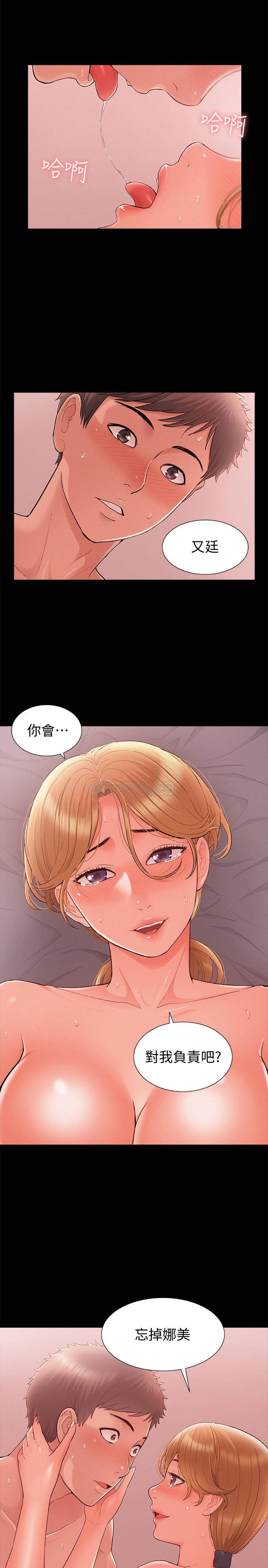 [Manhwa] Unspeakable Hidden Fantasy, big breasts#[37P]-36