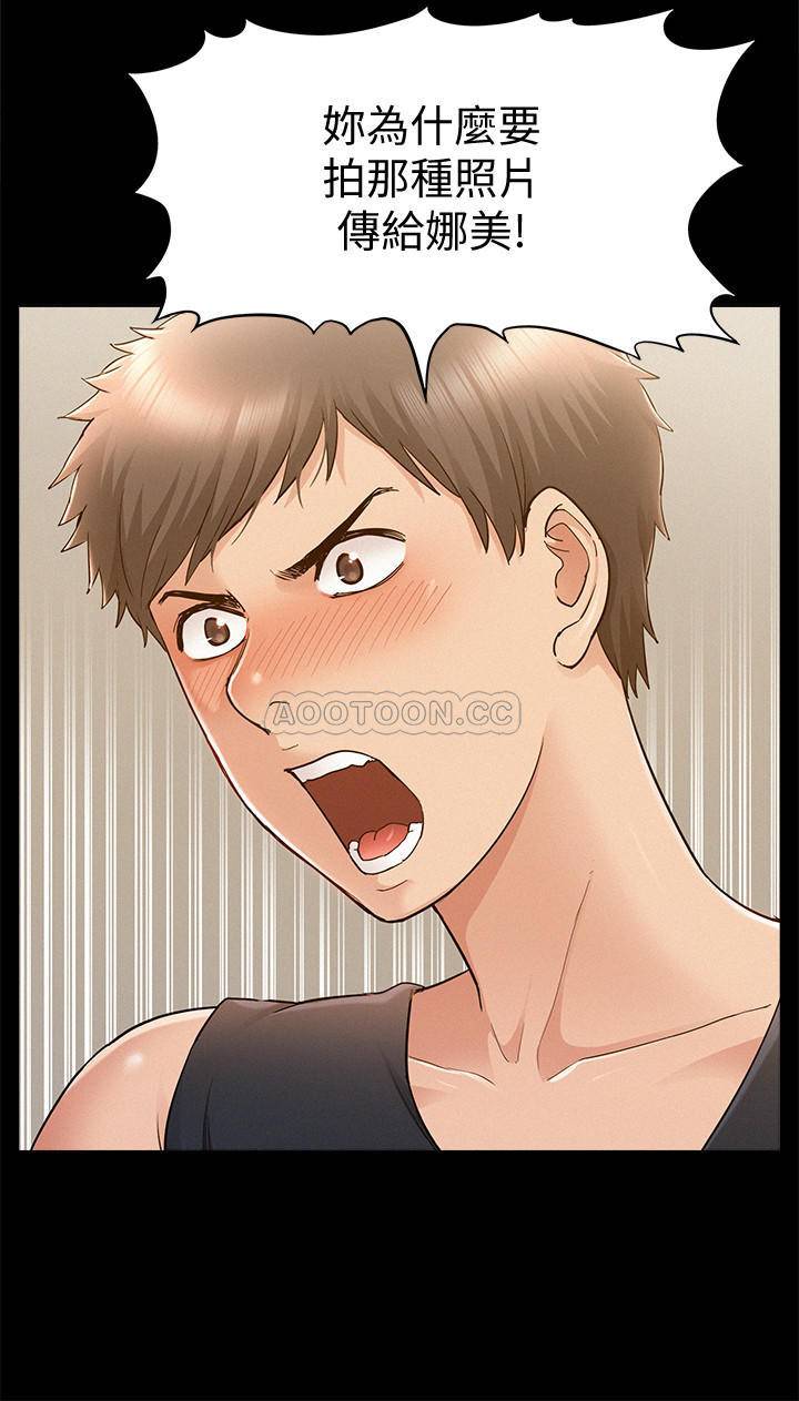 [Manhwa] Unspeakable Hidden Fantasy, big breasts#[37P]-5