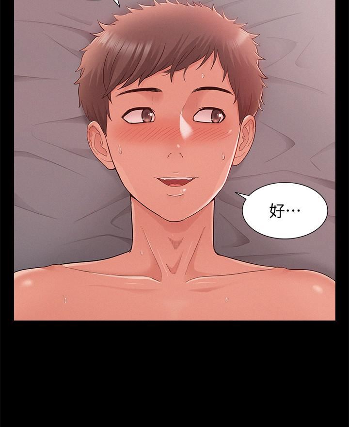 [Manhwa] Unspeakable Hidden Fantasy, big breasts#[36P]-13
