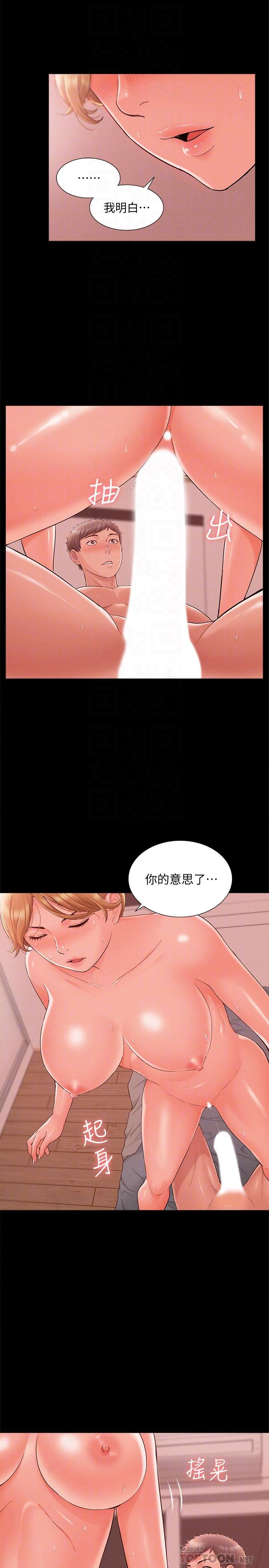 [Manhwa] Unspeakable Hidden Fantasy, big breasts#[36P]-16