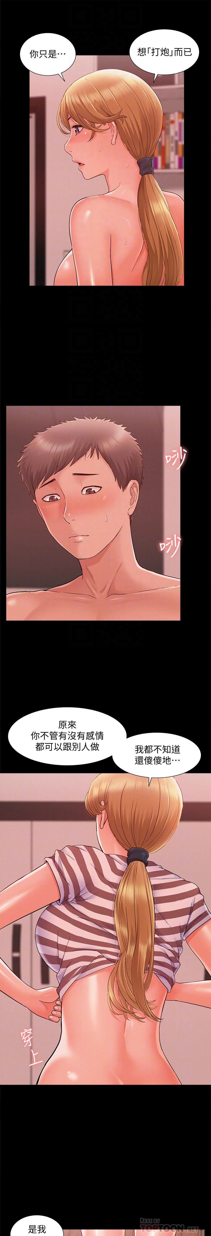 [Manhwa] Unspeakable Hidden Fantasy, big breasts#[36P]-18