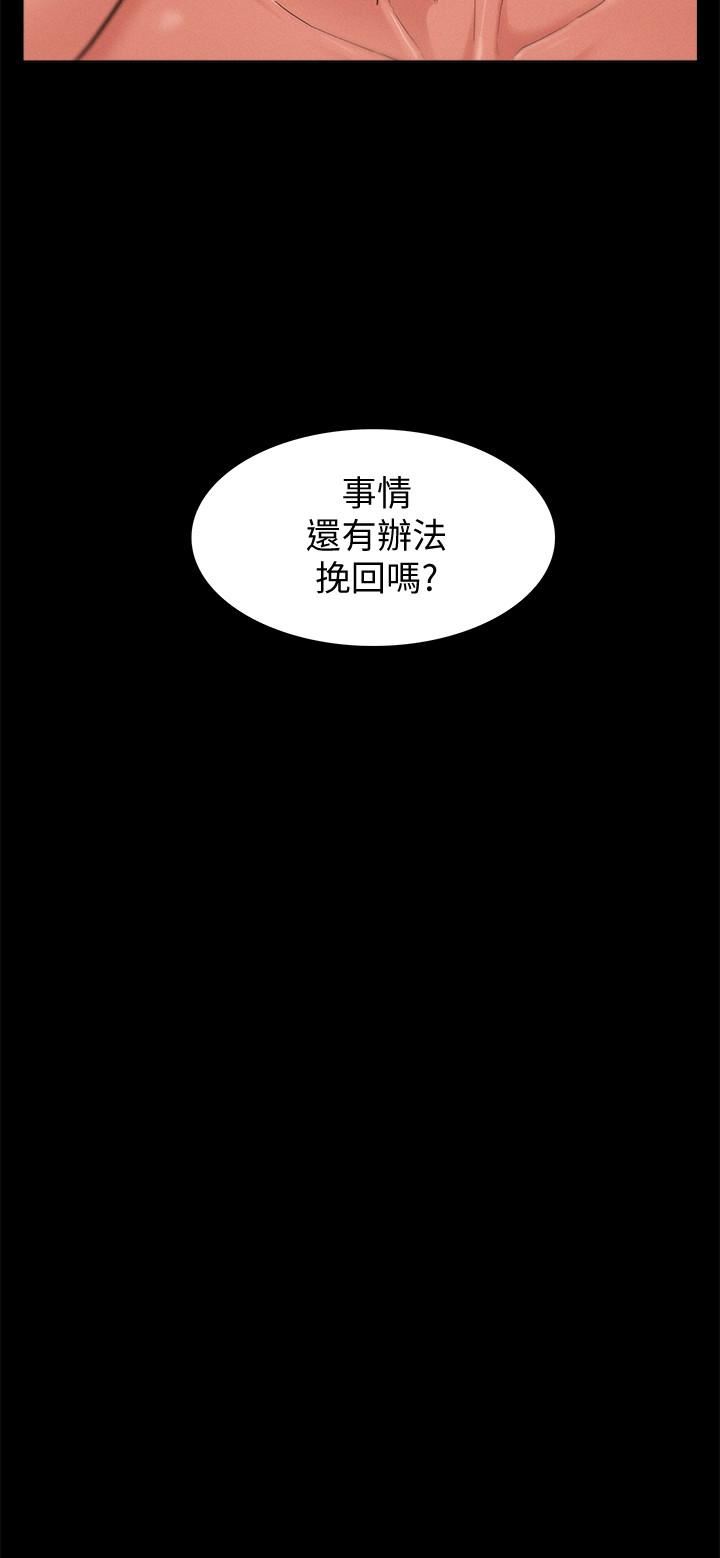 [Manhwa] Unspeakable Hidden Fantasy, big breasts#[36P]-23