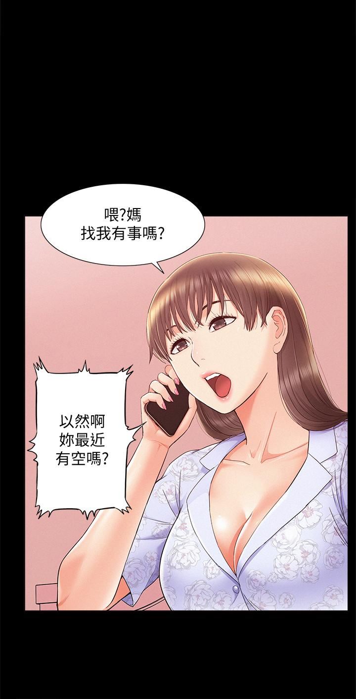 [Manhwa] Unspeakable Hidden Fantasy, big breasts#[36P]-25