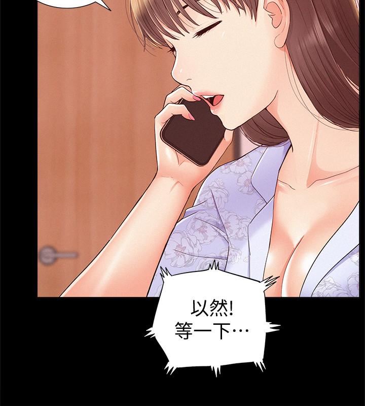 [Manhwa] Unspeakable Hidden Fantasy, big breasts#[36P]-27