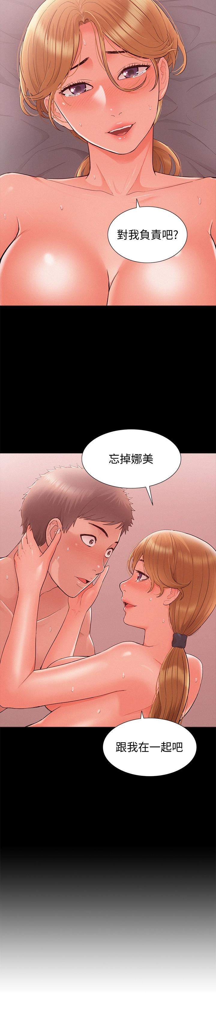 [Manhwa] Unspeakable Hidden Fantasy, big breasts#[36P]-3