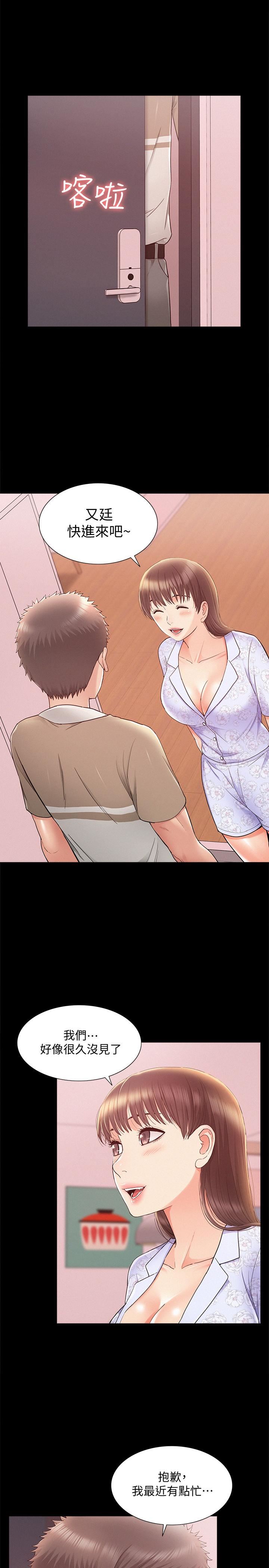 [Manhwa] Unspeakable Hidden Fantasy, big breasts#[36P]-30