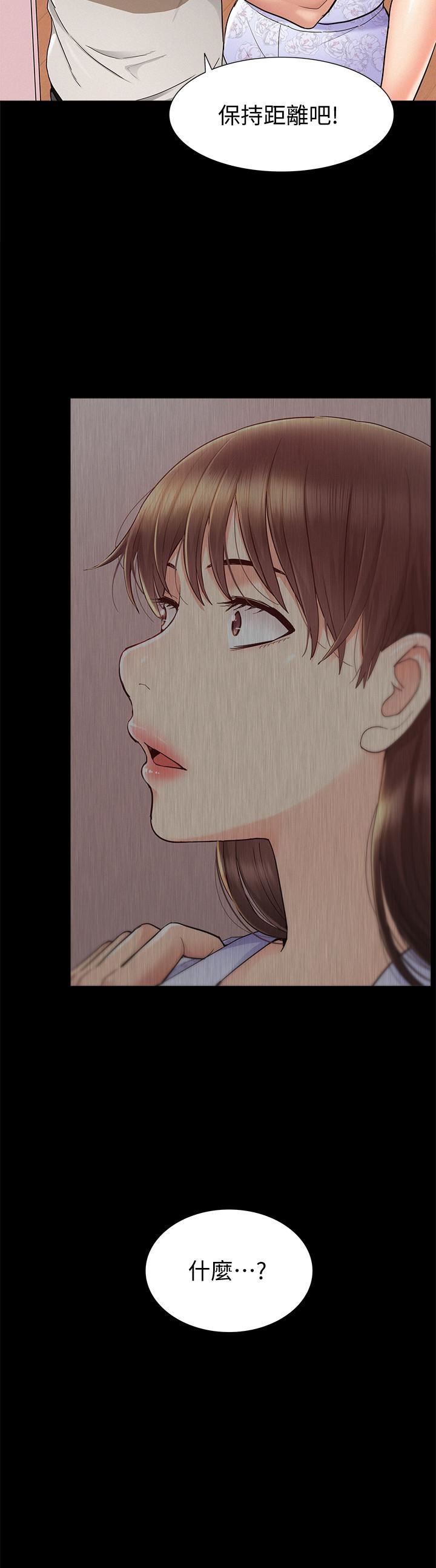 [Manhwa] Unspeakable Hidden Fantasy, big breasts#[36P]-35