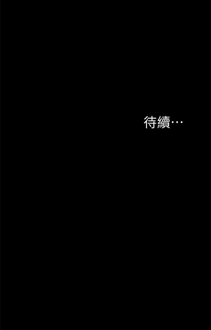 [Manhwa] Unspeakable Hidden Fantasy, big breasts#[36P]-36