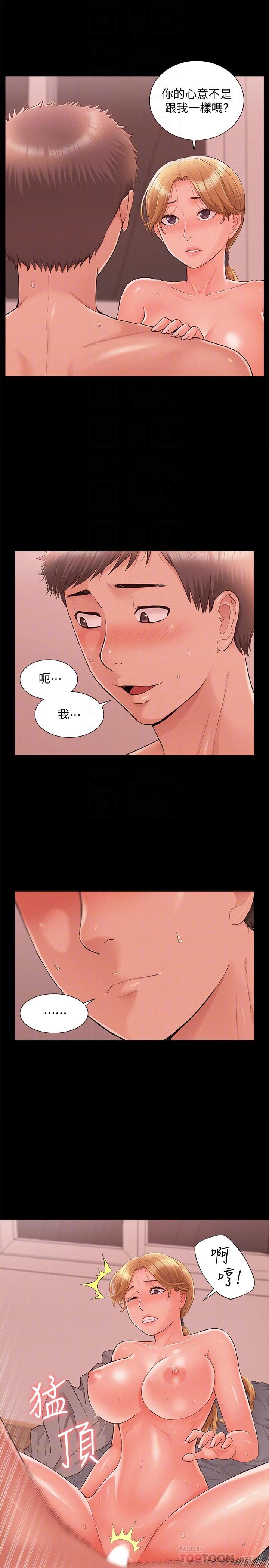 [Manhwa] Unspeakable Hidden Fantasy, big breasts#[36P]-6