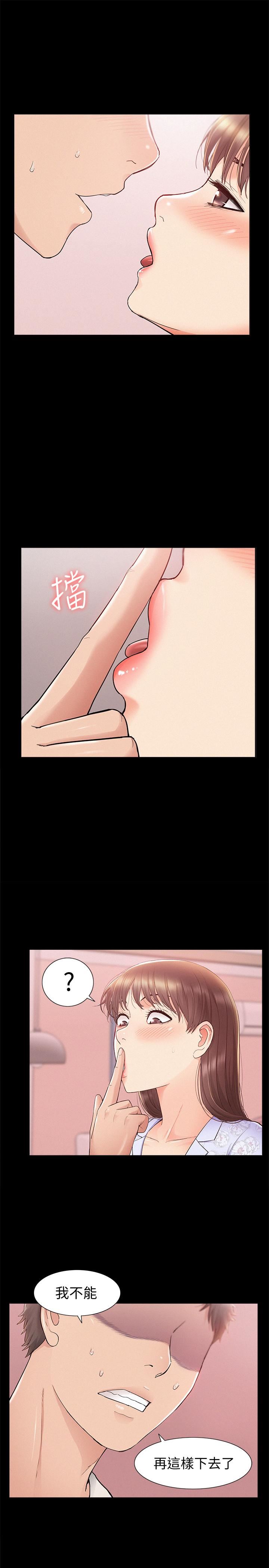 [Manhwa] Unspeakable Hidden Fantasy, big breasts#[39P]-1