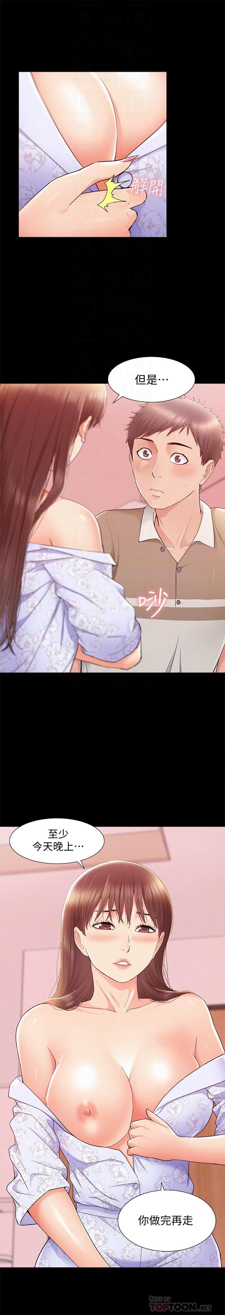 [Manhwa] Unspeakable Hidden Fantasy, big breasts#[39P]-10