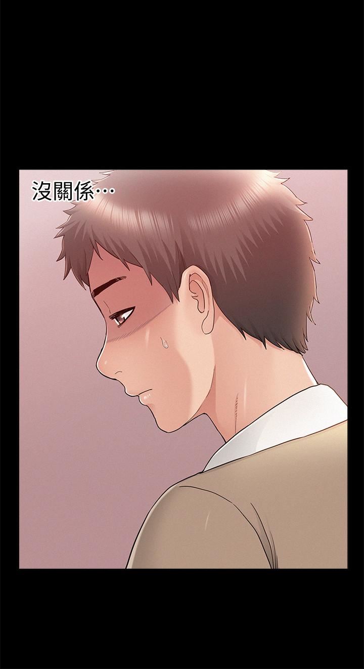 [Manhwa] Unspeakable Hidden Fantasy, big breasts#[39P]-13