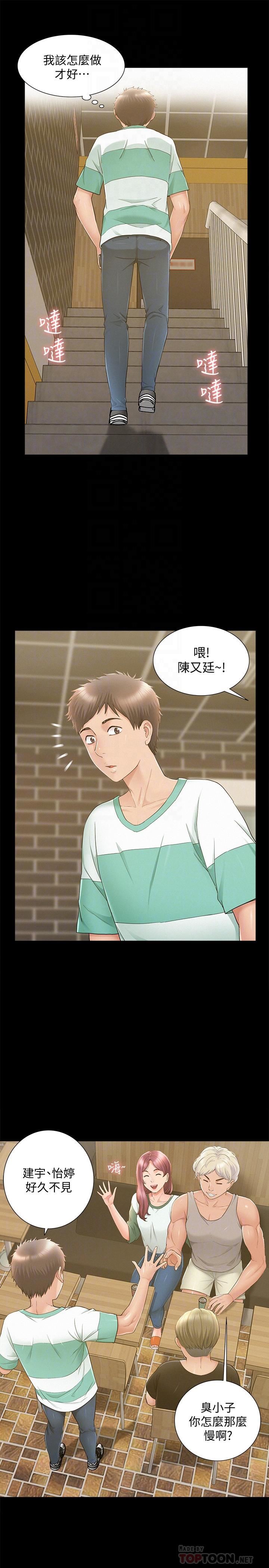 [Manhwa] Unspeakable Hidden Fantasy, big breasts#[39P]-18