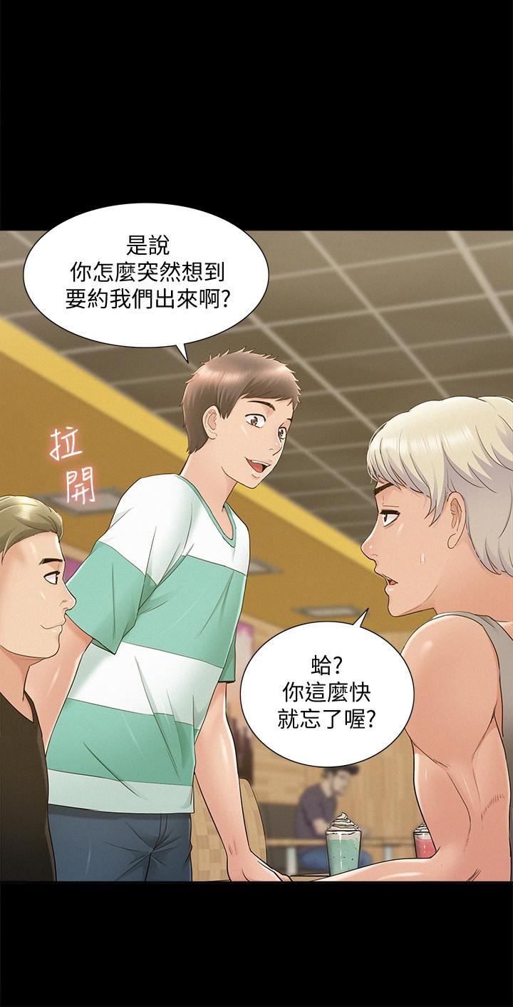 [Manhwa] Unspeakable Hidden Fantasy, big breasts#[39P]-19