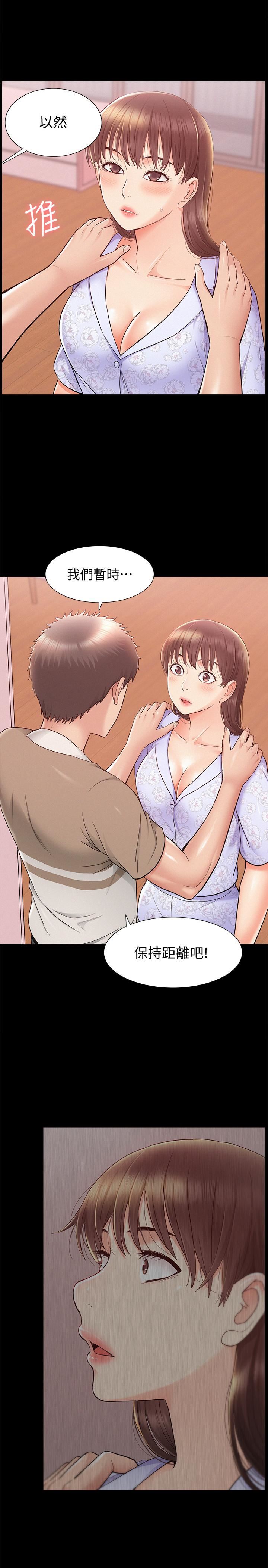 [Manhwa] Unspeakable Hidden Fantasy, big breasts#[39P]-2