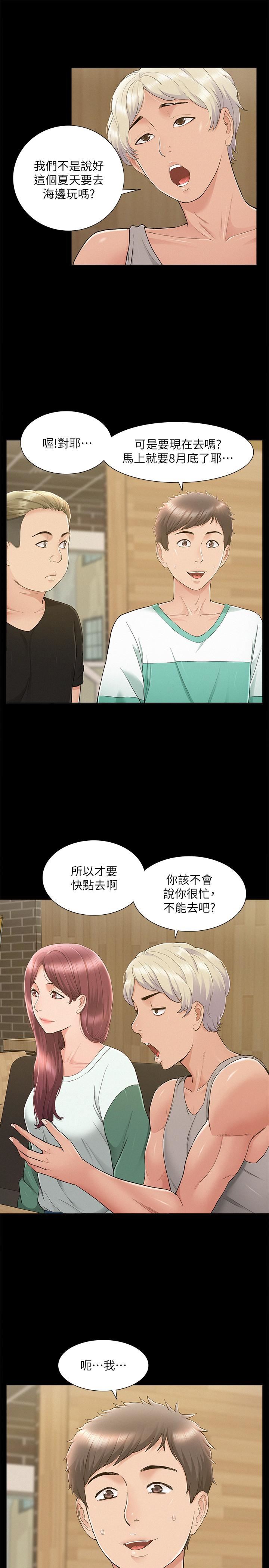 [Manhwa] Unspeakable Hidden Fantasy, big breasts#[39P]-20