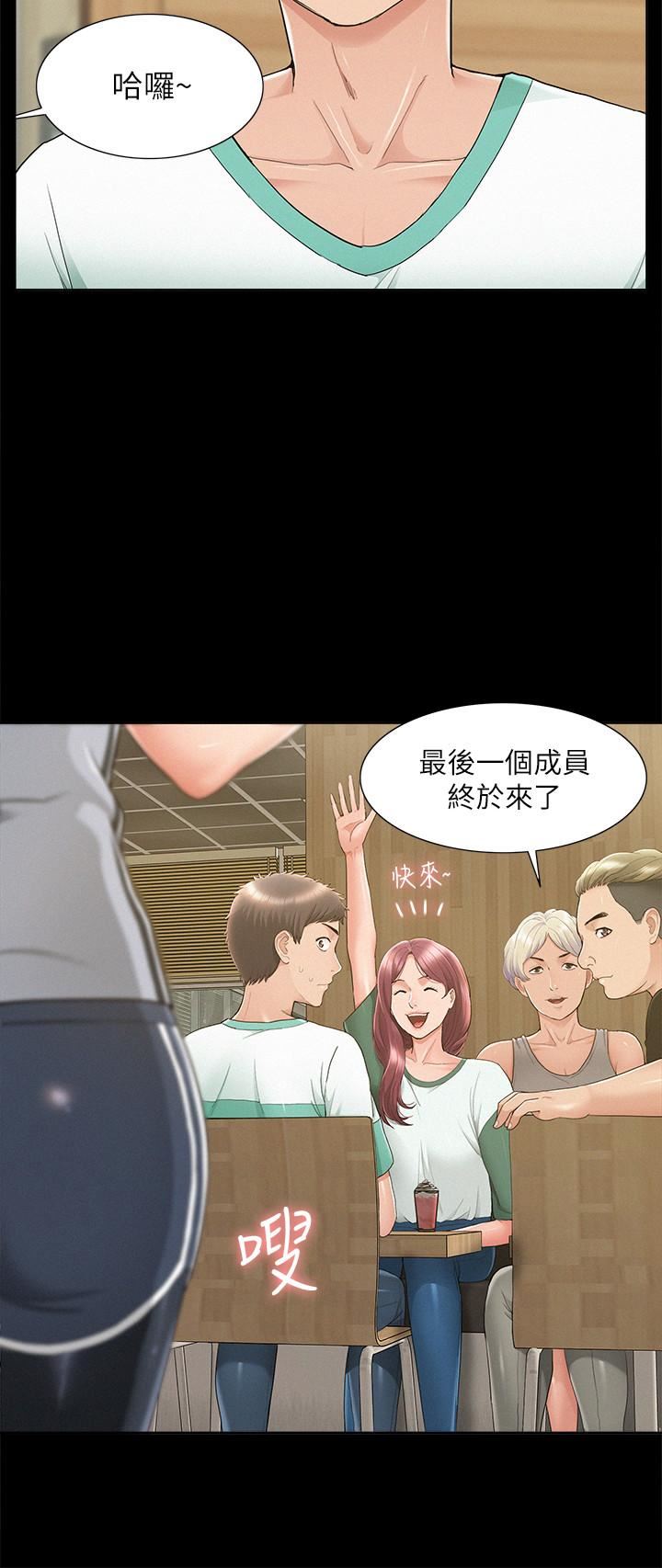 [Manhwa] Unspeakable Hidden Fantasy, big breasts#[39P]-21