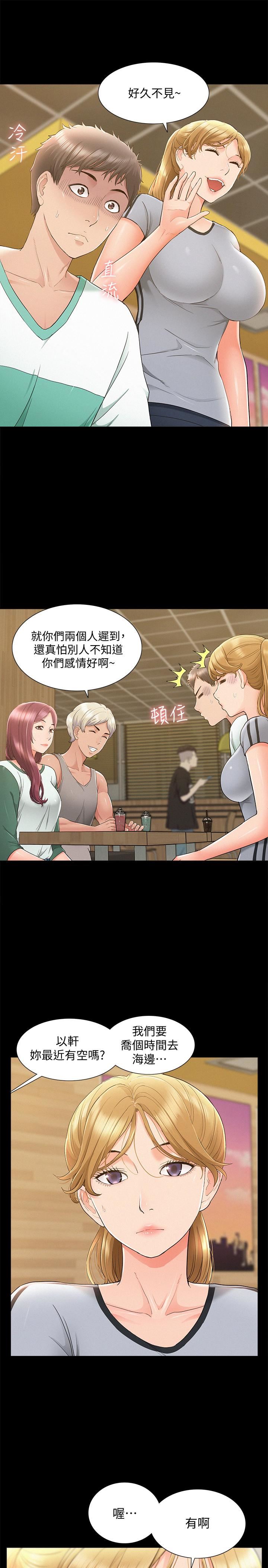 [Manhwa] Unspeakable Hidden Fantasy, big breasts#[39P]-22