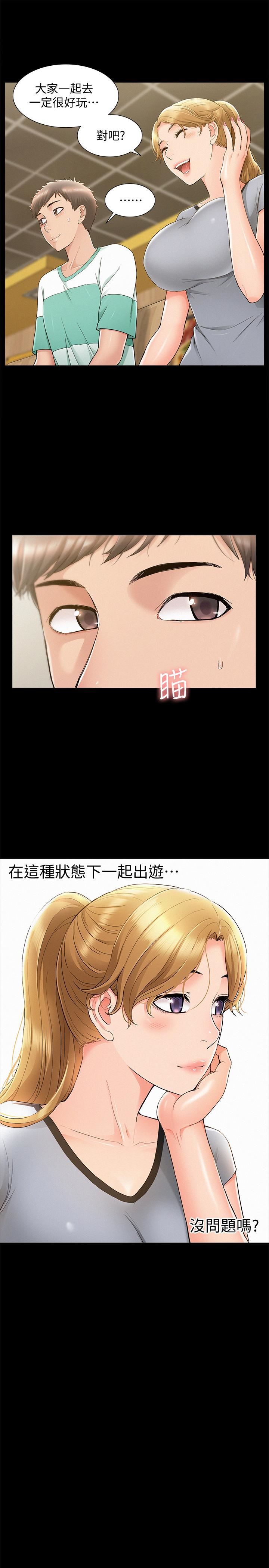 [Manhwa] Unspeakable Hidden Fantasy, big breasts#[39P]-24