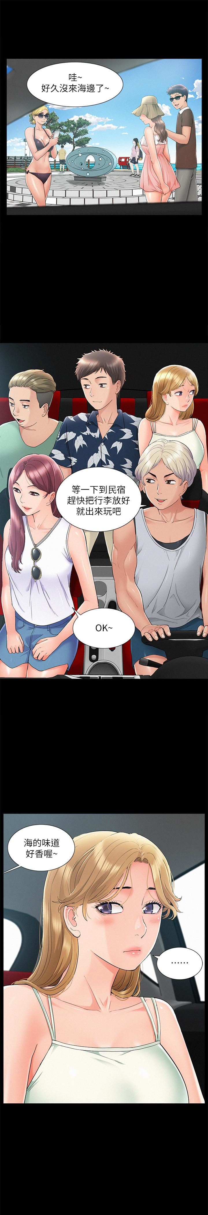 [Manhwa] Unspeakable Hidden Fantasy, big breasts#[39P]-26