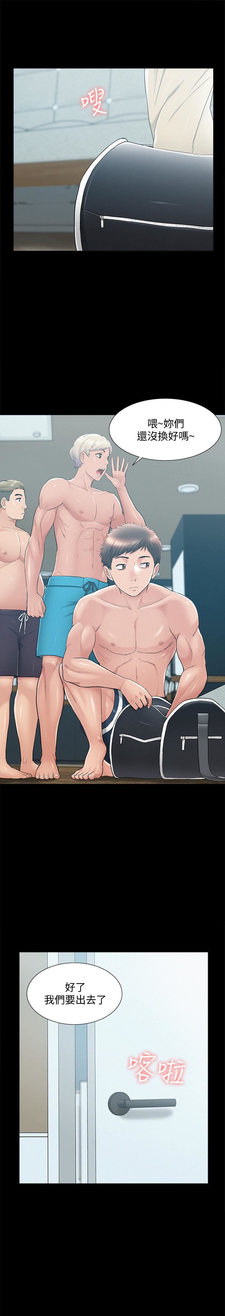 [Manhwa] Unspeakable Hidden Fantasy, big breasts#[39P]-28