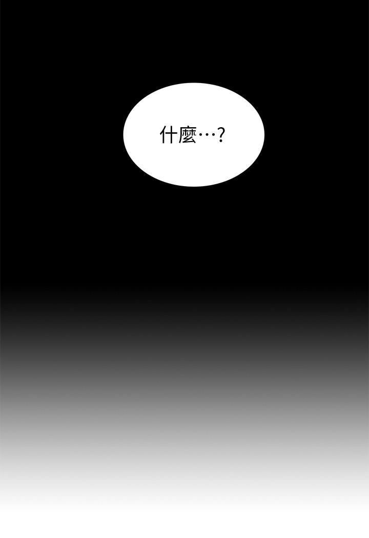 [Manhwa] Unspeakable Hidden Fantasy, big breasts#[39P]-3