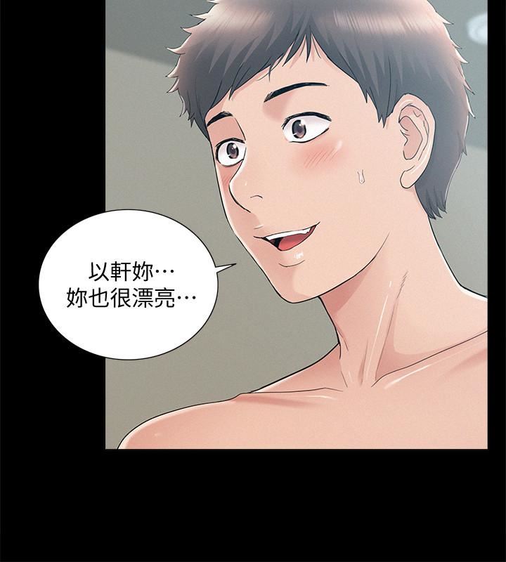 [Manhwa] Unspeakable Hidden Fantasy, big breasts#[39P]-31