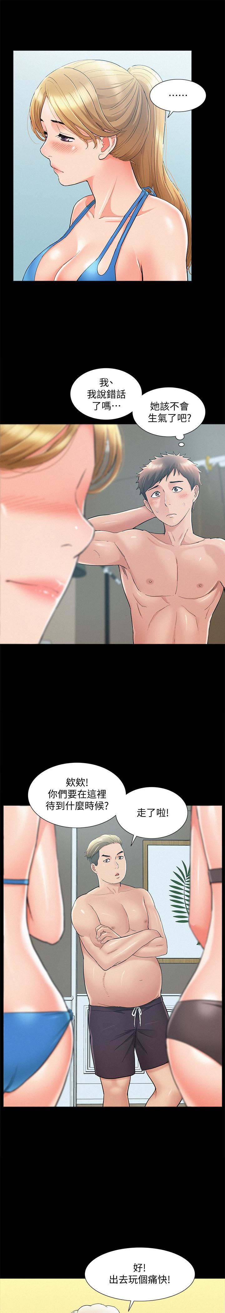 [Manhwa] Unspeakable Hidden Fantasy, big breasts#[39P]-32