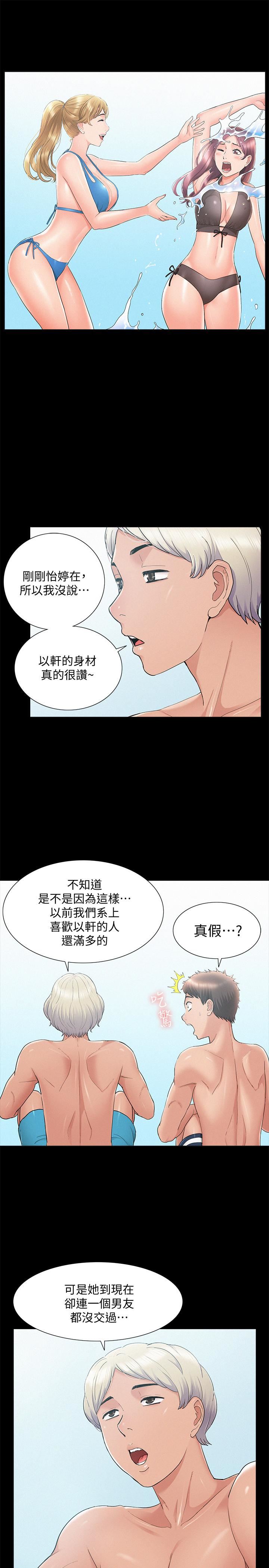 [Manhwa] Unspeakable Hidden Fantasy, big breasts#[39P]-36