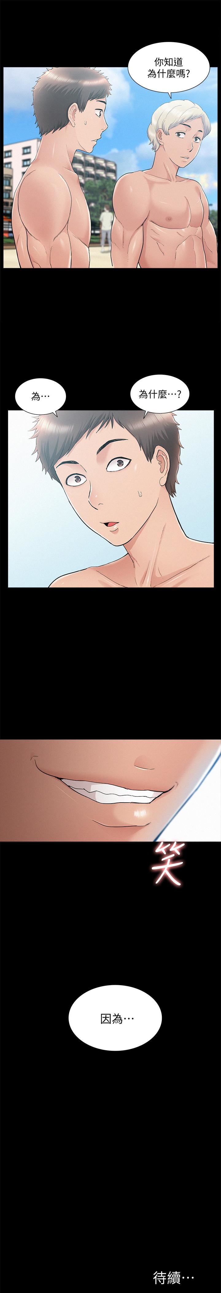 [Manhwa] Unspeakable Hidden Fantasy, big breasts#[39P]-38