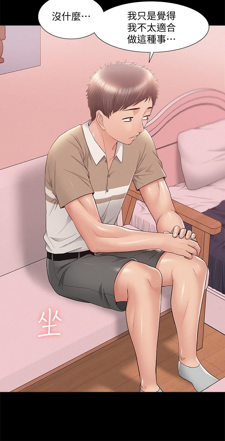 [Manhwa] Unspeakable Hidden Fantasy, big breasts#[39P]-5