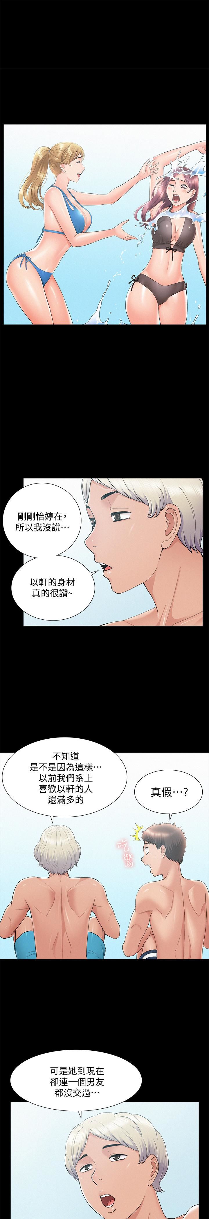 [Manhwa] Unspeakable Hidden Fantasy, big breasts#[33P]-1