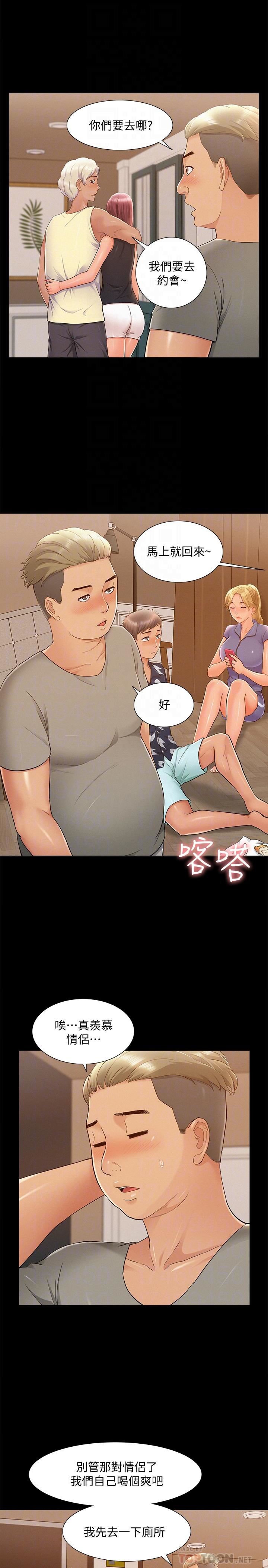 [Manhwa] Unspeakable Hidden Fantasy, big breasts#[33P]-10