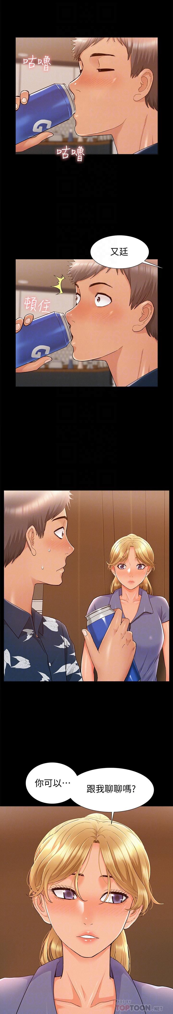 [Manhwa] Unspeakable Hidden Fantasy, big breasts#[33P]-12