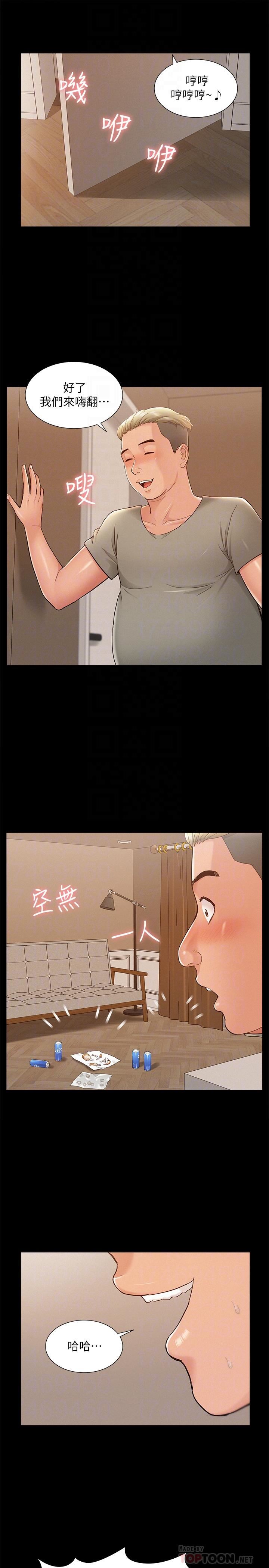 [Manhwa] Unspeakable Hidden Fantasy, big breasts#[33P]-14